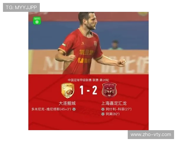 上海嘉定汇龙2-1险胜大连鲲城 科菲阿莫建功助力全取三分 上海嘉定汇龙2-1险胜大连鲲城 科菲阿莫建功助力全取三分